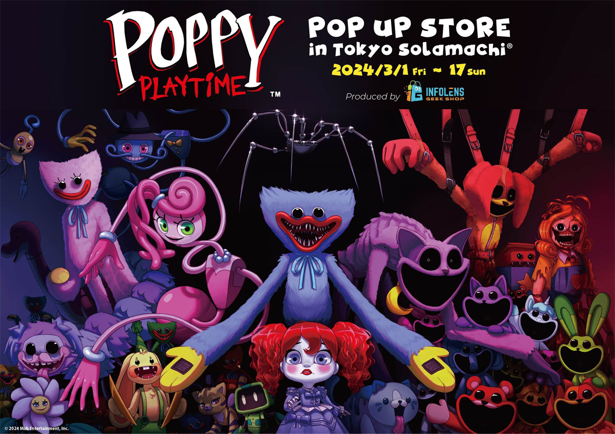 Poppy Playtime 日本公式サイト