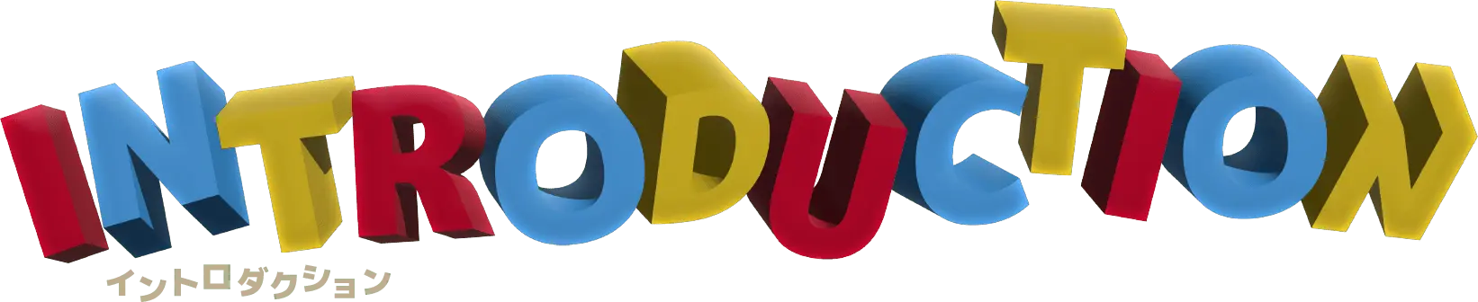 Introduction