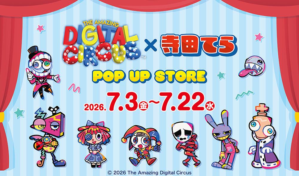 The Amazing Digital Circus 日本展開情報｜インフォレンズ