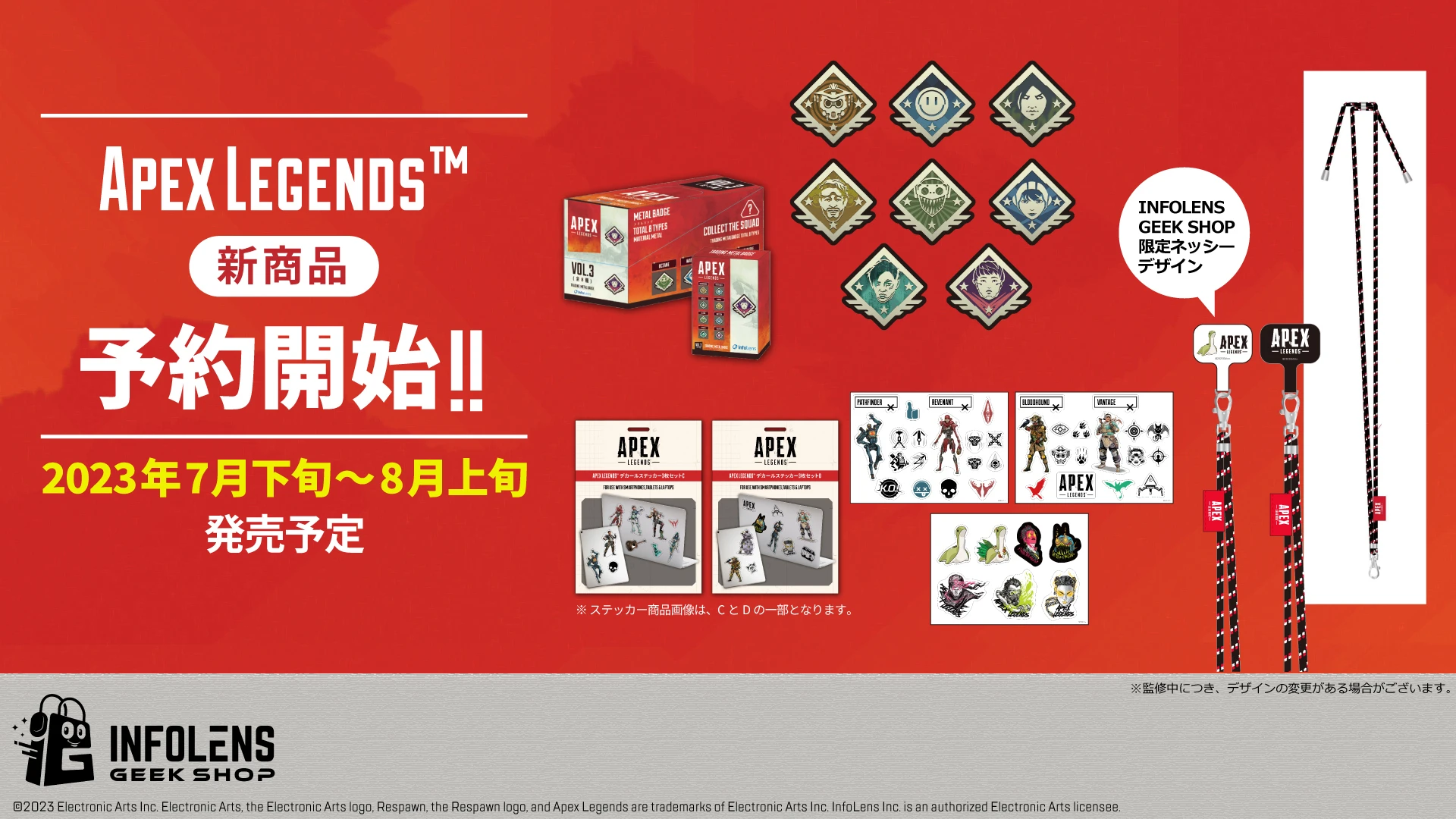 Amazon.co.jp: 【公式ライセンス商品】Apex Legends