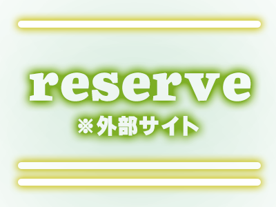 グッズ – ネッシーカフェ2024 | InfoLens