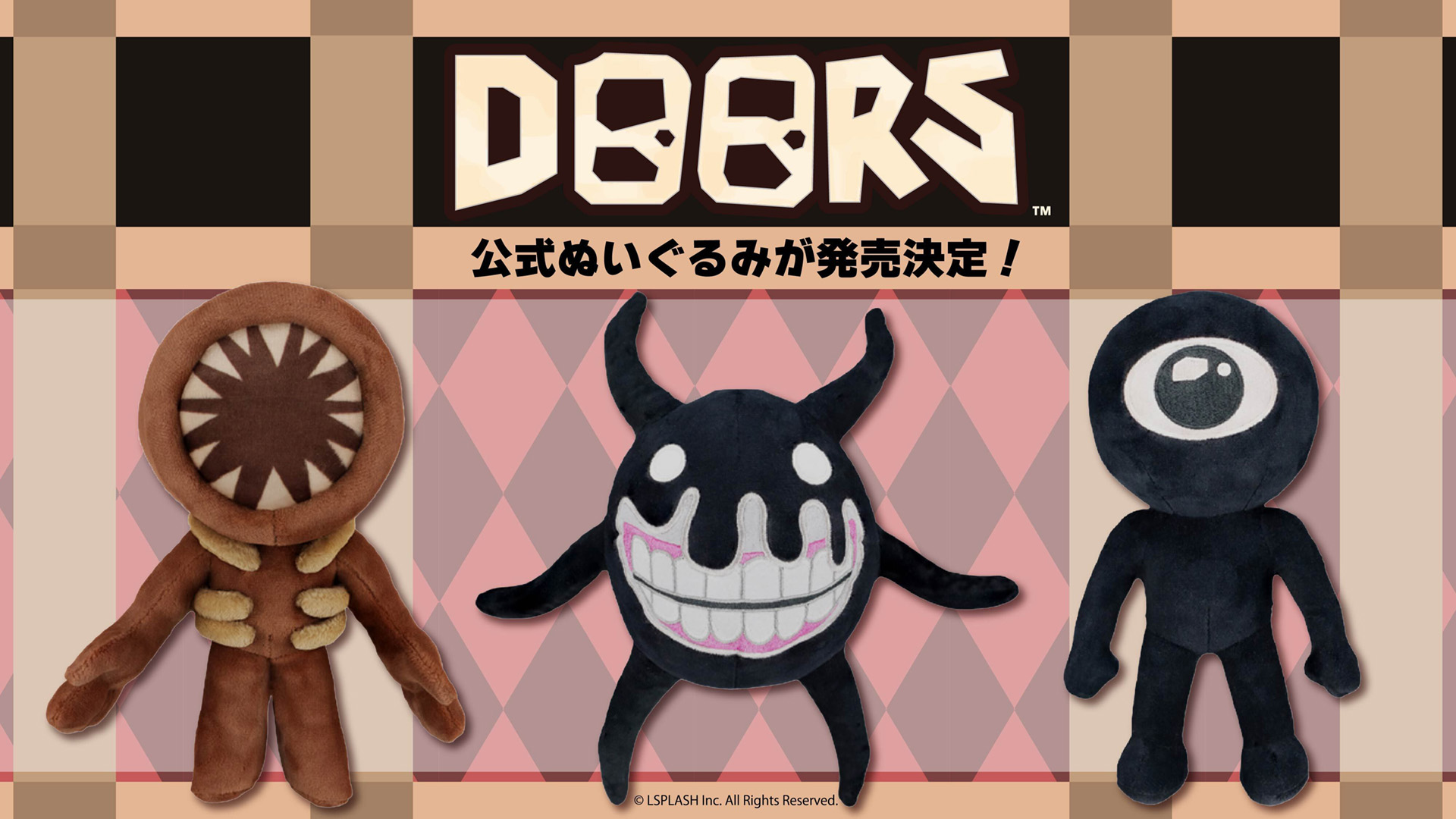 Robloxで話題沸騰の『DOORS』よりぬいぐるみが登場！ | InfoLens