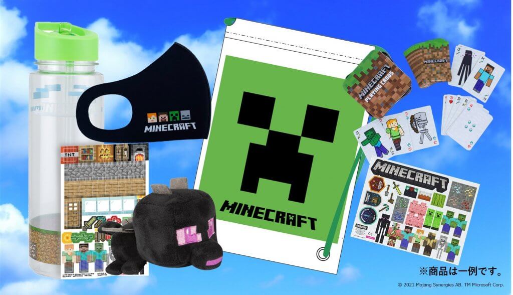 今年もやります マインクラフトの福袋 マインクラフト オリジナルバリューパック21 が 7月22日 木 祝 に全国のアピタ ピアゴで数量限定販売開始 Infolens 今年もやります マインクラフトの福袋 マインクラフト オリジナルバリューパック21 が 7月22日 木 祝 に全国のアピタ ピアゴで数量限定販売開始 Infolens