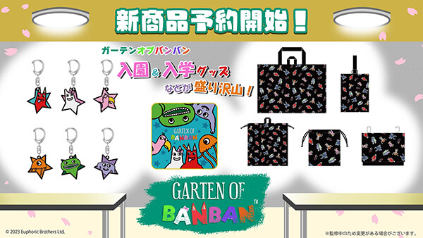Garten of Banbanのスクールグッズが登場！ | InfoLens