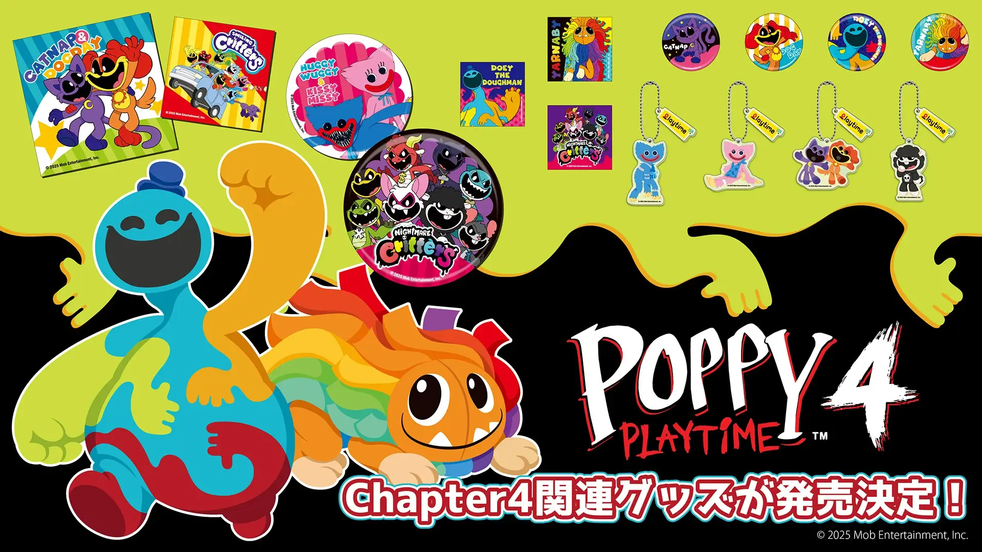 Poppy Playtime Chapter4 缶バッジ ステッカー アクキー Poppy Playtime Chapter4の新キャラクターがキュートでポップな