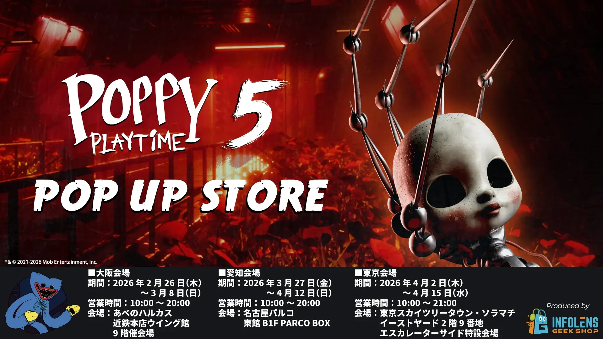 Poppy Playtime POP-UP STORE | InfoLens